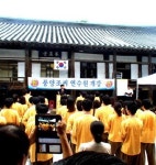 30년 이어온 ‘뿌리찾기 교육’