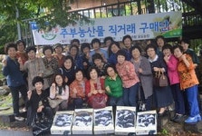 달성군 여성단체협의회 전·현 회장단 주부 농산물 직거래 구매행사 참여