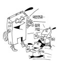 주부 노후준비 “국민연금으로 타자”
