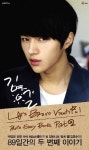 인피니트 엘의 포토에세이, 완판 기록 향해 질주