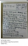 초등생 딸의 용돈 기안서 이쯤 되면 엄마 아빠 두 손 들겠네