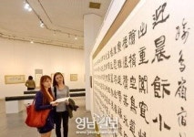 석재 서병오 삼절전