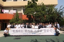 “지역민 사랑 덕분에 성장” 서한, 급여 2% 모아 이웃에 전달