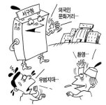 대구 서구 북부정류장 일대 ‘외국인문화거리’ 조성