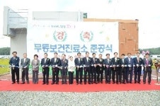 달성군 하빈면 무등보건진료소 이전신축 준공