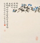 한글서예·문인화 한 화면에 담아 ‘멋진 조화’