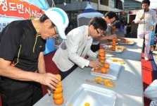 청도반시축제 “즐길거리 많은 문화축제”