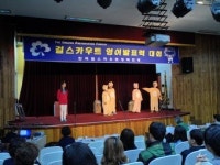 걸스카우트 영어발표력대회…문경 신기초등·점촌고 대상