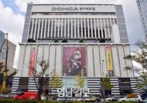 “외지건설업체, 협력사와 함께 대구 입성…지역업체 죽을 맛”