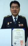 20여년간 구미 지킨 功 빛났다