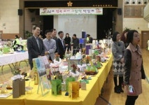 대구 남부교육청, 유아 그림책 박람회 열어