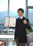 지역업체 ‘제이코프’ 대통령 표창 수상