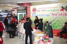 “크리스마스 싼타 딸기 맛 최고”