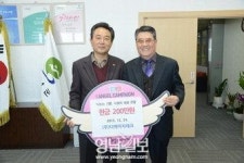 디에이치테크 달성군에 이웃돕기 성금 전달