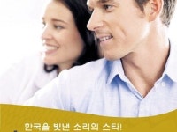 [사회공헌기업] 세기보청기