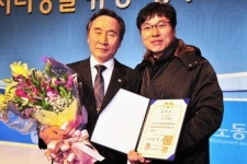 구미 강동병원 신재학원장 대통령 표창