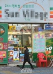 내달부터 편의점 24시간 영업 강제금지