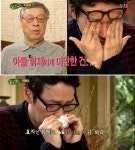 이휘재 폭풍눈물, 아버지 영상편지에 눈물 펑펑 쏟아