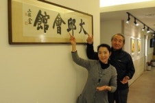 [이춘호 기자의 푸드 블로그] 오너셰프를 찾아서 (30)대구 중구 전동에 새롭게 둥지 튼 ‘대구회관’ 김종은·김수연 부녀 셰프