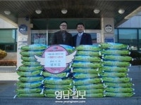 논공읍 ‘위천 냄비집식당’ 이웃에 쌀 기탁