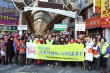 대구 북구청, 화재·한파 대처 캠페인