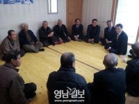 성주군 월항면장·직원, 경로당 찾아 어르신께 세배