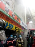 대구 서문시장 화재, 발화지점은 아진상가 지하 피해규모는 파악안돼