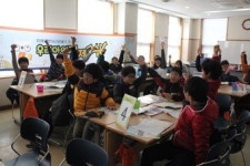 성주도서관 ‘우리아이 경제교실’