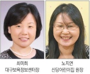 전문가가 알려주는 어린이집 선택하는 법