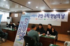 경북직업훈련교도소 “출소예정자에 취업 기회”