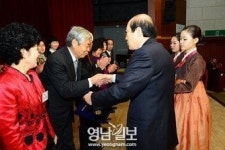 대구 달성문화원 제29차 정기총회 개최