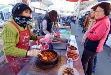 불로전통시장 (5·10일장)