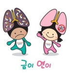 “담배 연기 없는 클린 대구 만들어요”