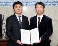 영진전문대, 삼성전자와 ‘소매유통과정’ 개설