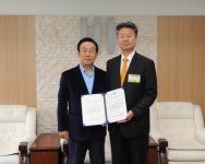영천손한방병원 의료관광 우수병원 지정