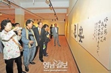 대구 남구청, 대덕문화전당서 봄맞이 기획 전시회