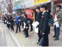 포항시 북구 양학동주민센터, 불장난 예방 홍보캠페인