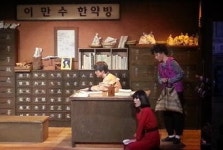 온가족을 부르는 연극·뮤지컬