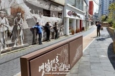 [Fun＆樂] 제2부 대구의 즐거운 지도 <3> 영남대로