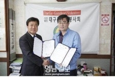 장애인단체聯 인쇄사업 분사무소-태양문화사 협약
