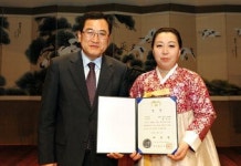 우륵가야금경연대회 최미란씨 대상