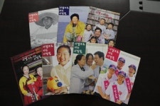 우방 ‘사랑으로 사는 사람들’ 기억하시나요