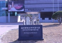 [김영현의 걷기 여행 .3] 해파랑길 울진 구간