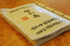 [이춘호 기자의 푸드 블로그] 오너셰프를 찾아서 (39) 들안길 설렁탕 전문점 ‘동이옥’ 김동진 사장