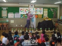 구미 예일유치원 학부모 50여명 동극 공연