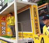공약 경쟁…경북도지사 후보 24시