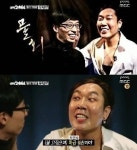 백상예술대상 유재석 김희애에 물회 사과, 밀회가 물회된 사연이 궁금?