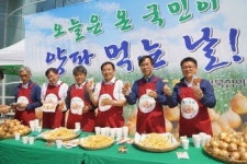‘오늘은 양파 먹는 날’ 경북농협 직거래 장터