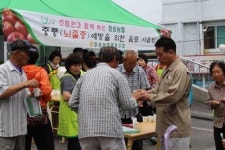 청송농협, 지역 노인 대상 중풍예방음료 시음회