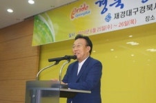 金 도지사, 쉽고 알찬 ‘경북 정체성’ 특강